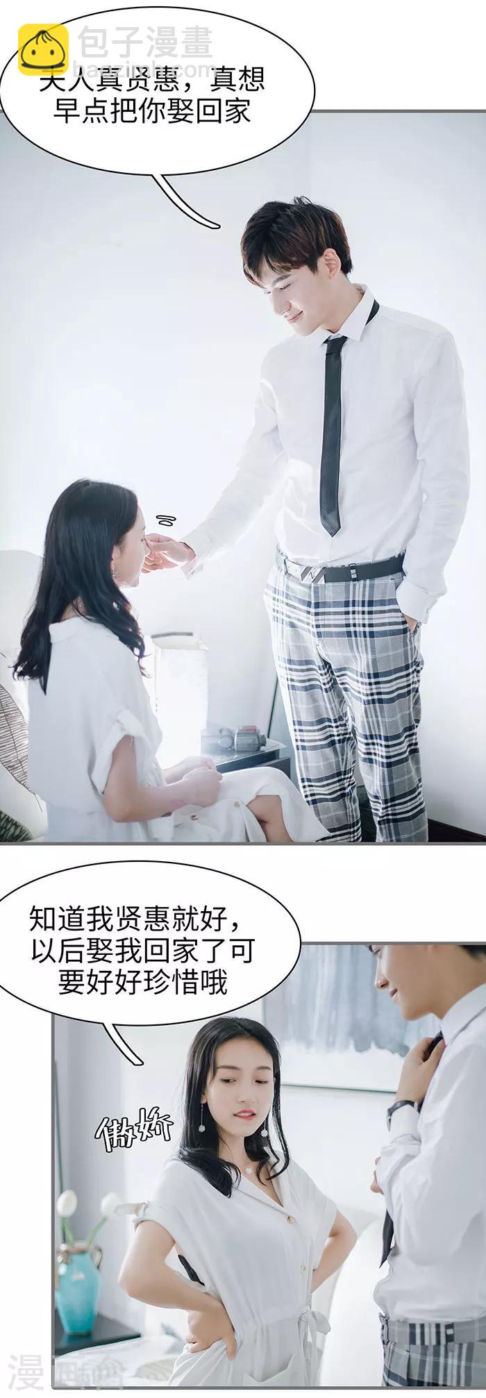 第41话2