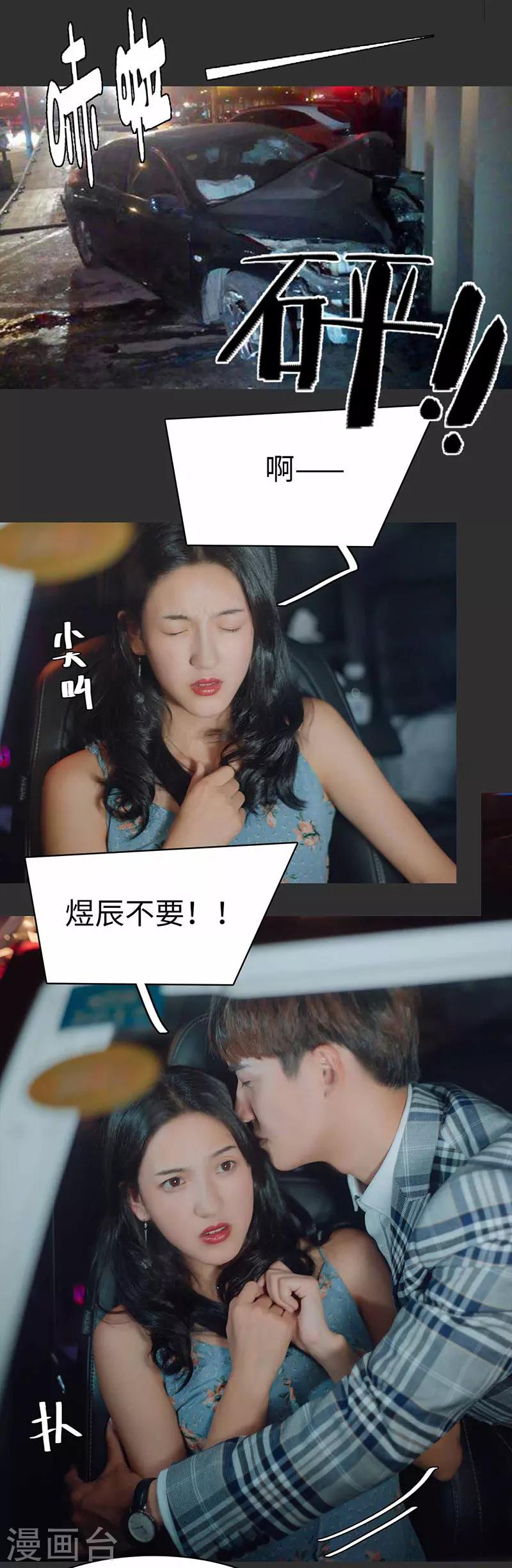 第46话6