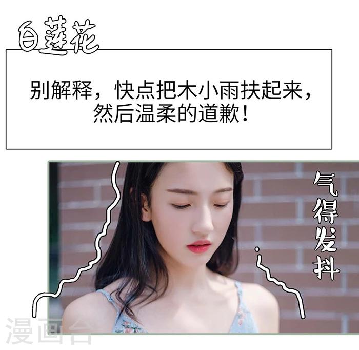 第4话18