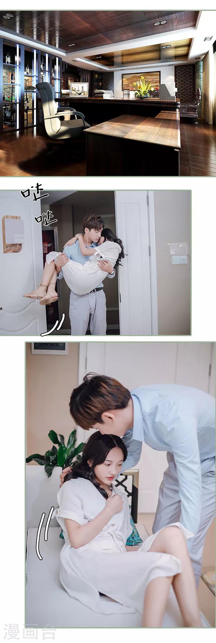 第32话4