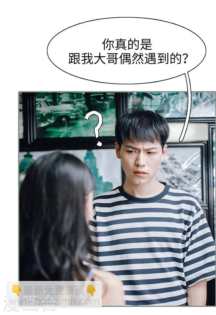 第14话18