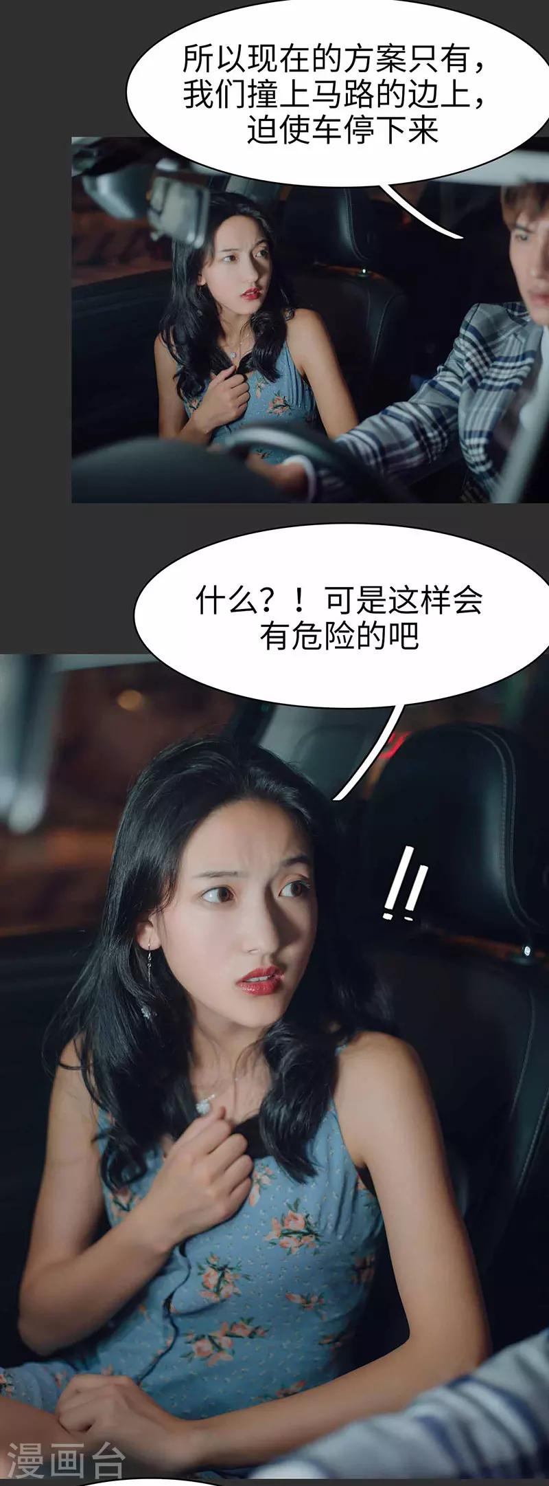 第46话2