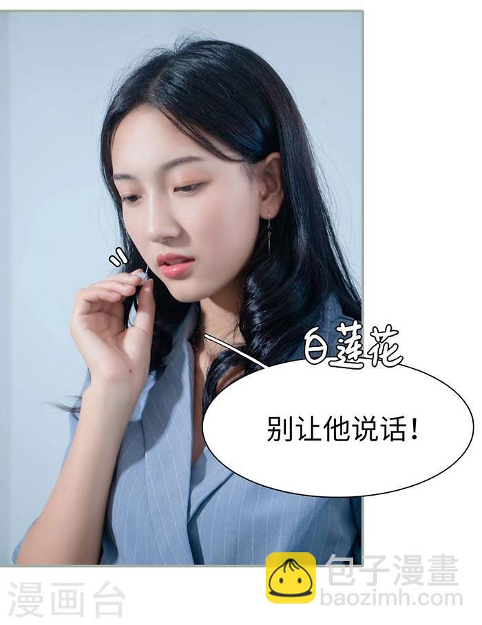 第19话23