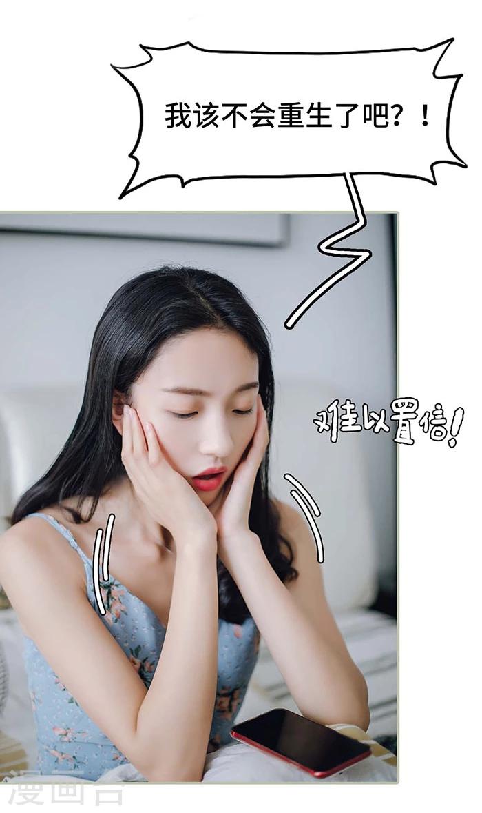 第2话6