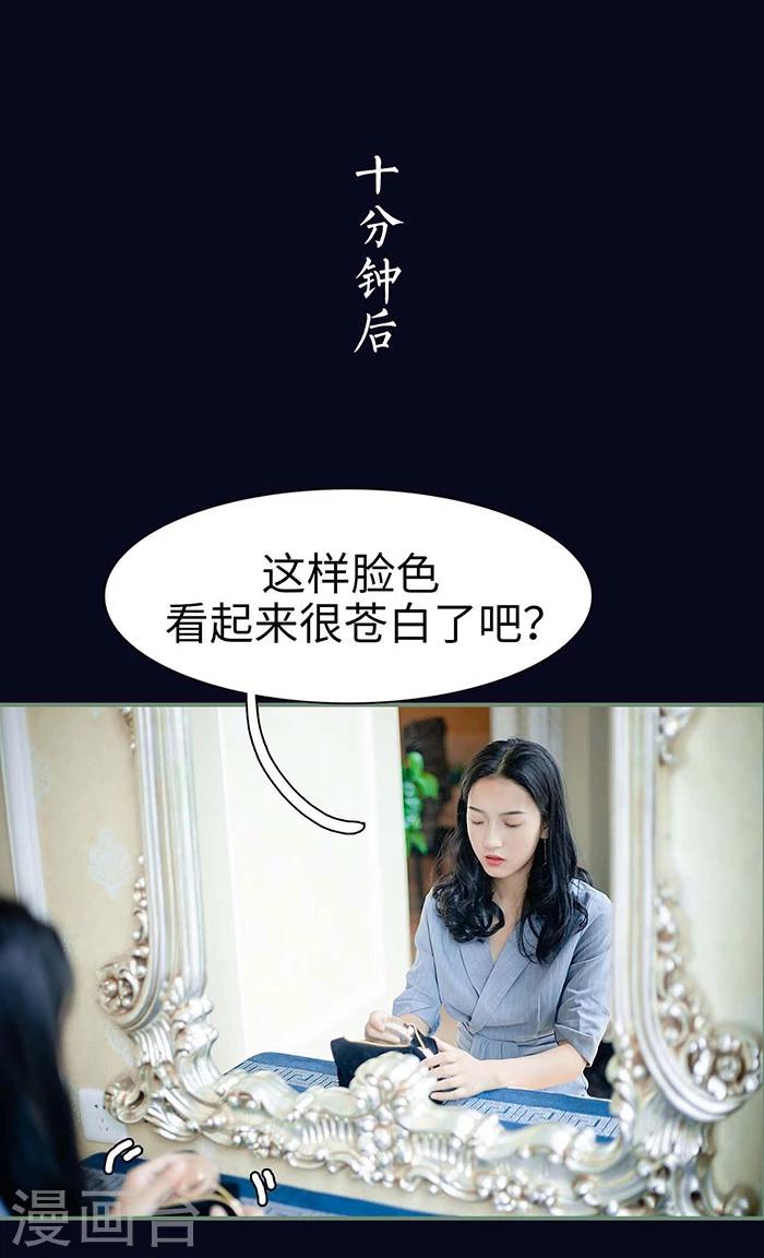 第11话9