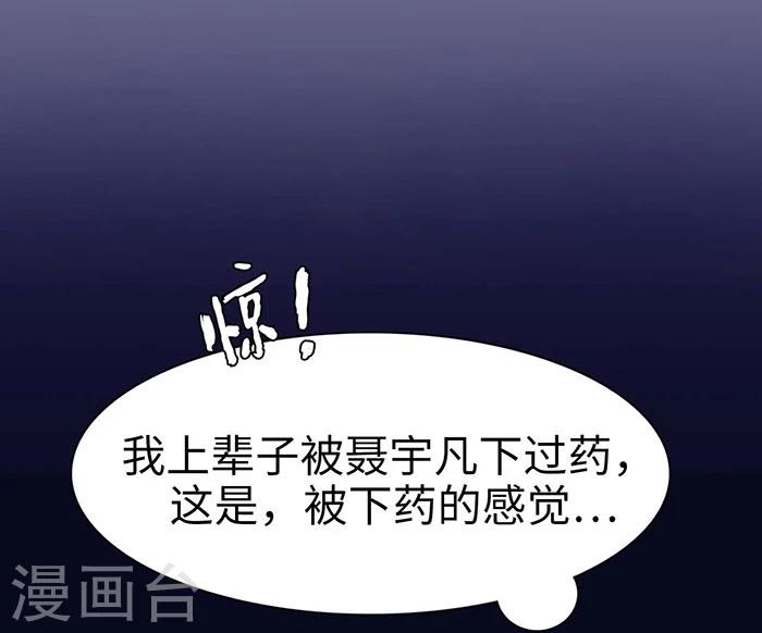 第8话6