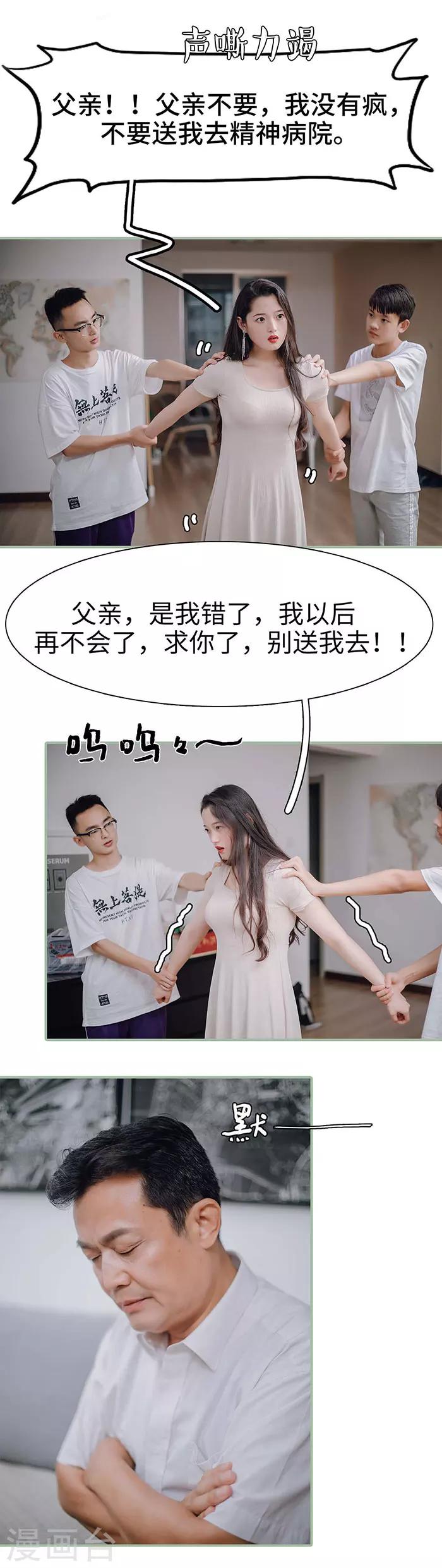 第39话9