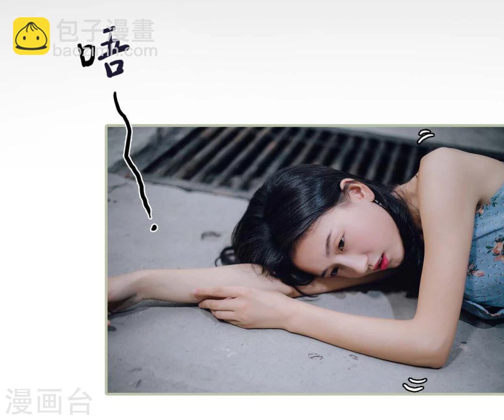 第1话3