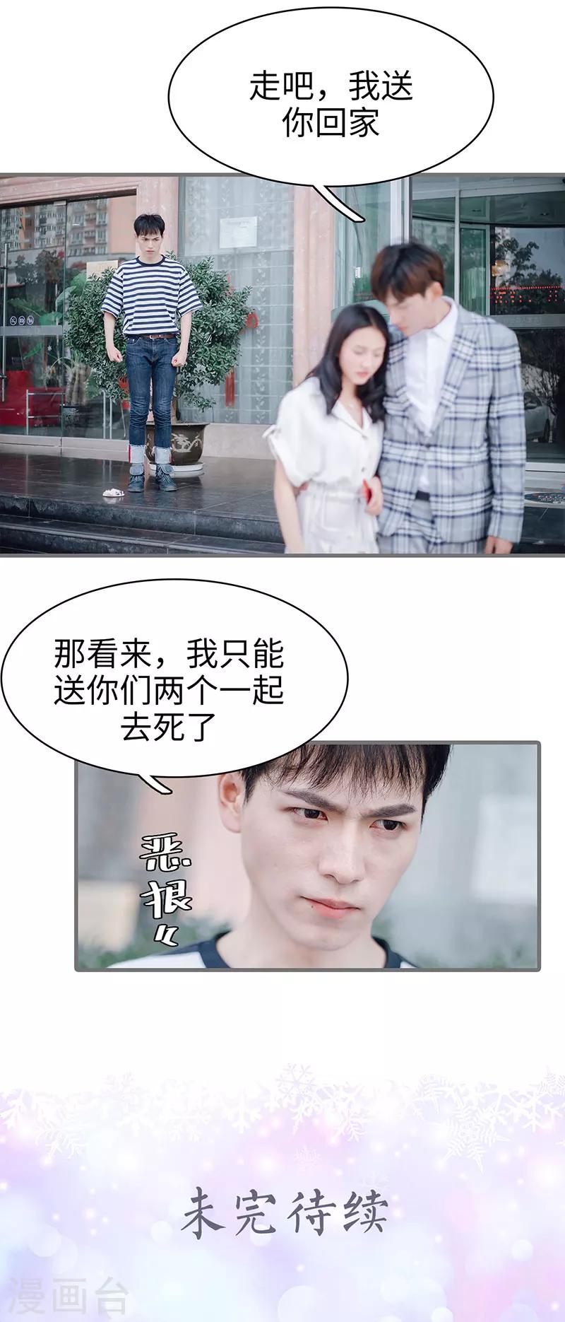 第43话12