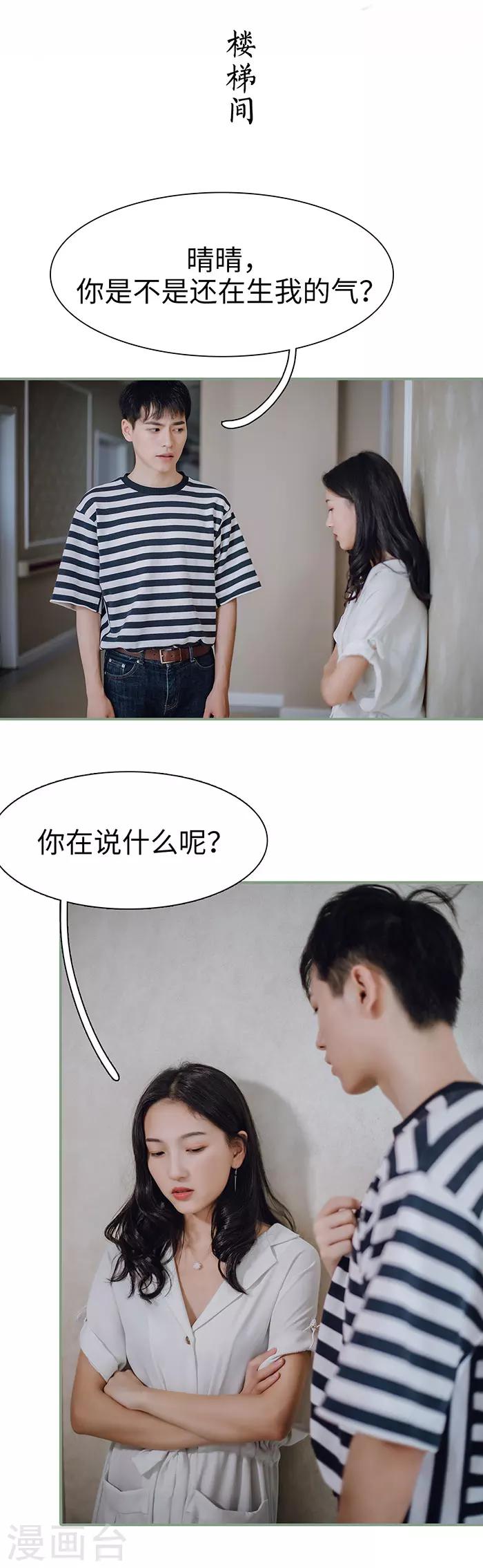 第31话1