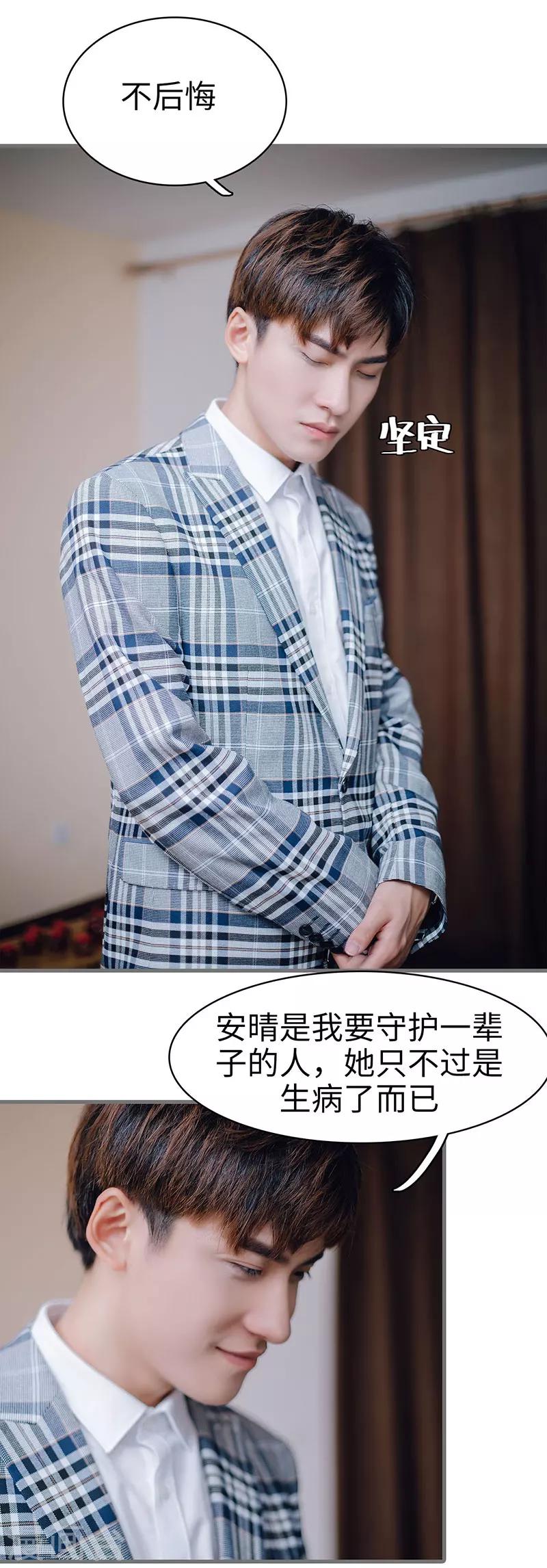 第49话2