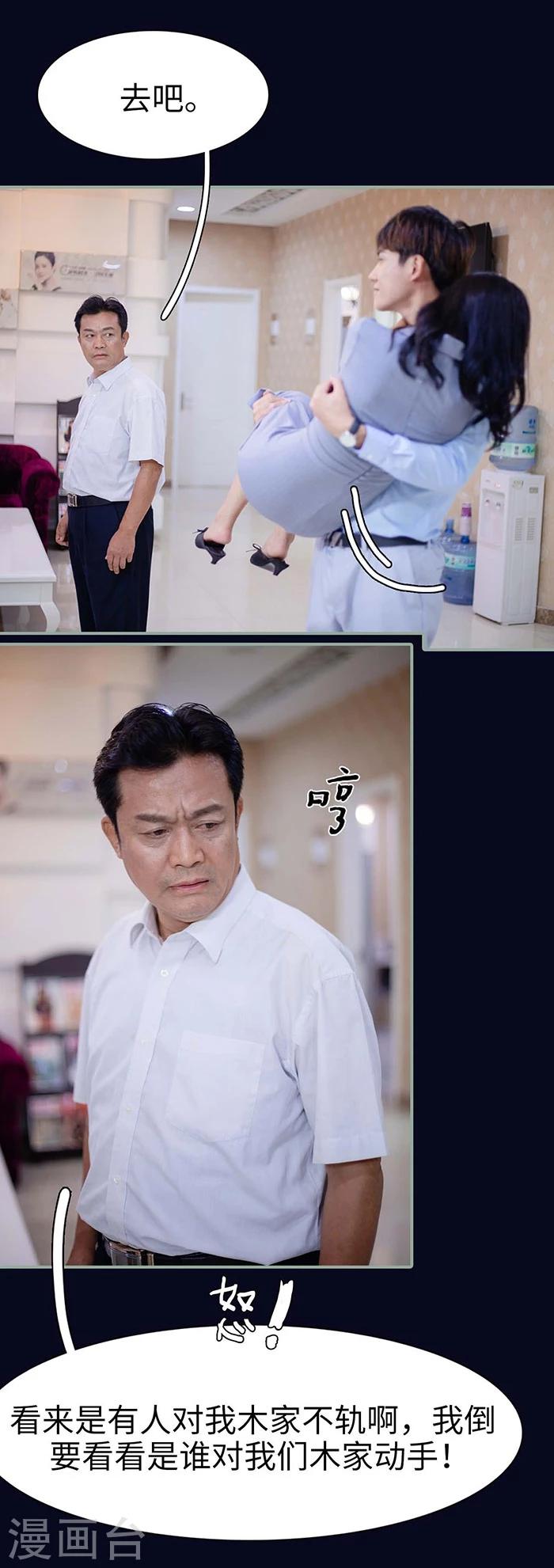 第10话24