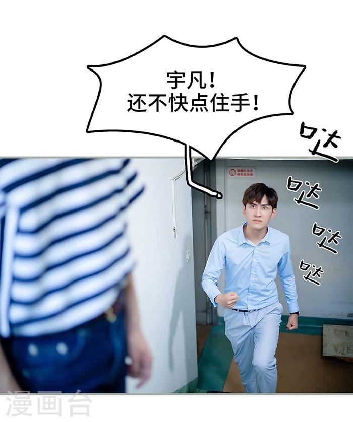 第19话9