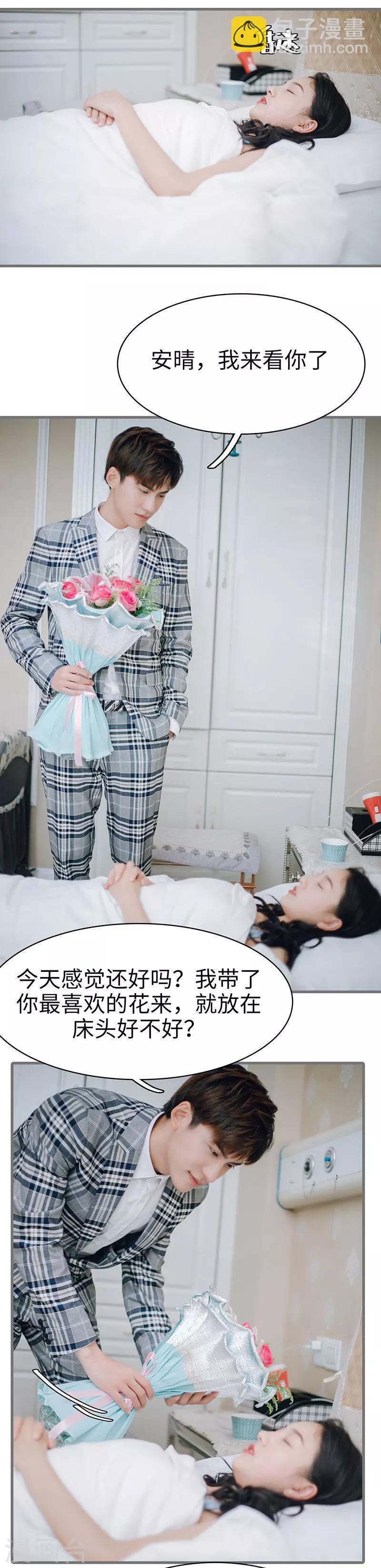 第47话5