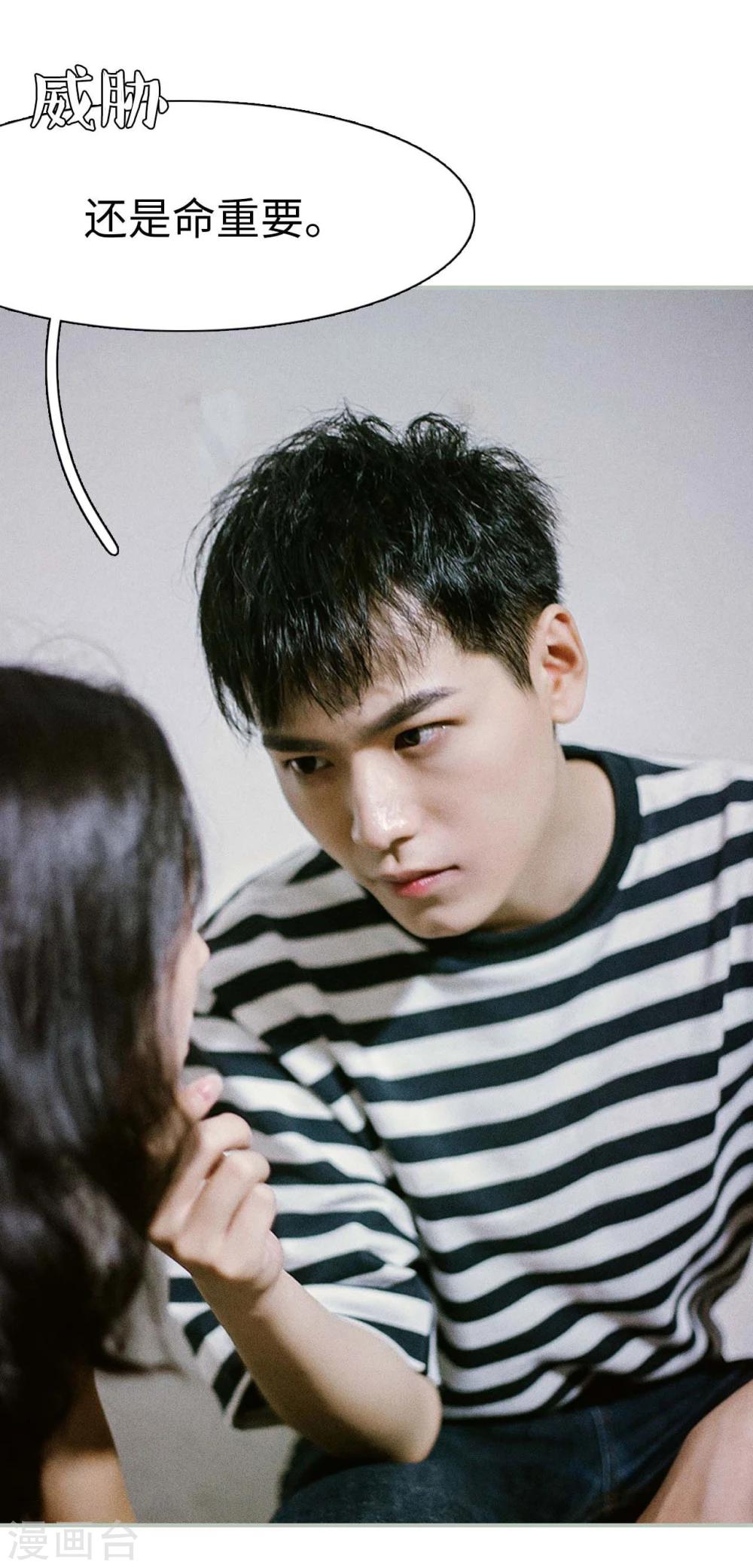 第1话13