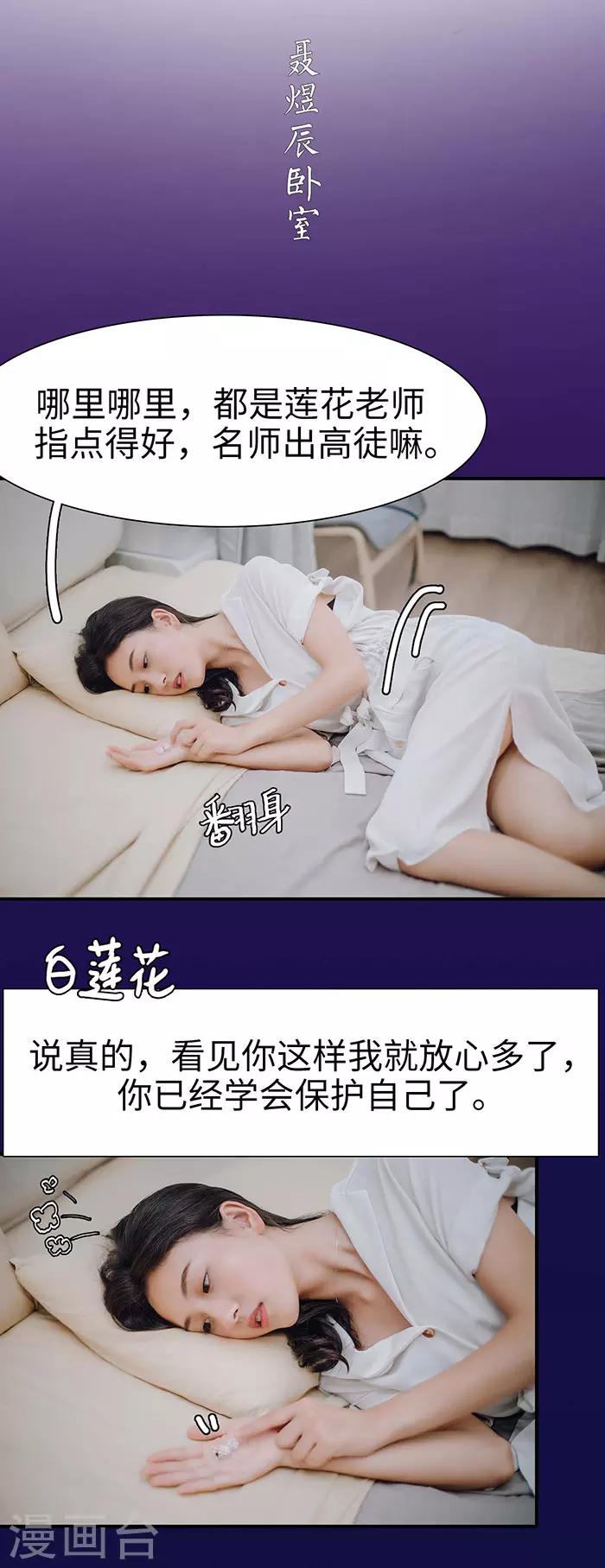 第37话1