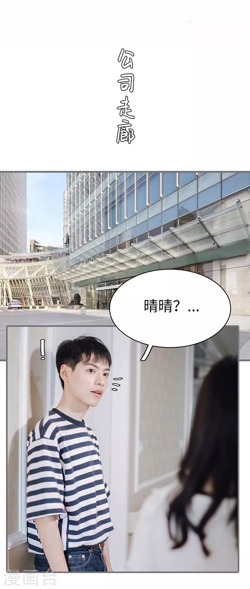 第42话1