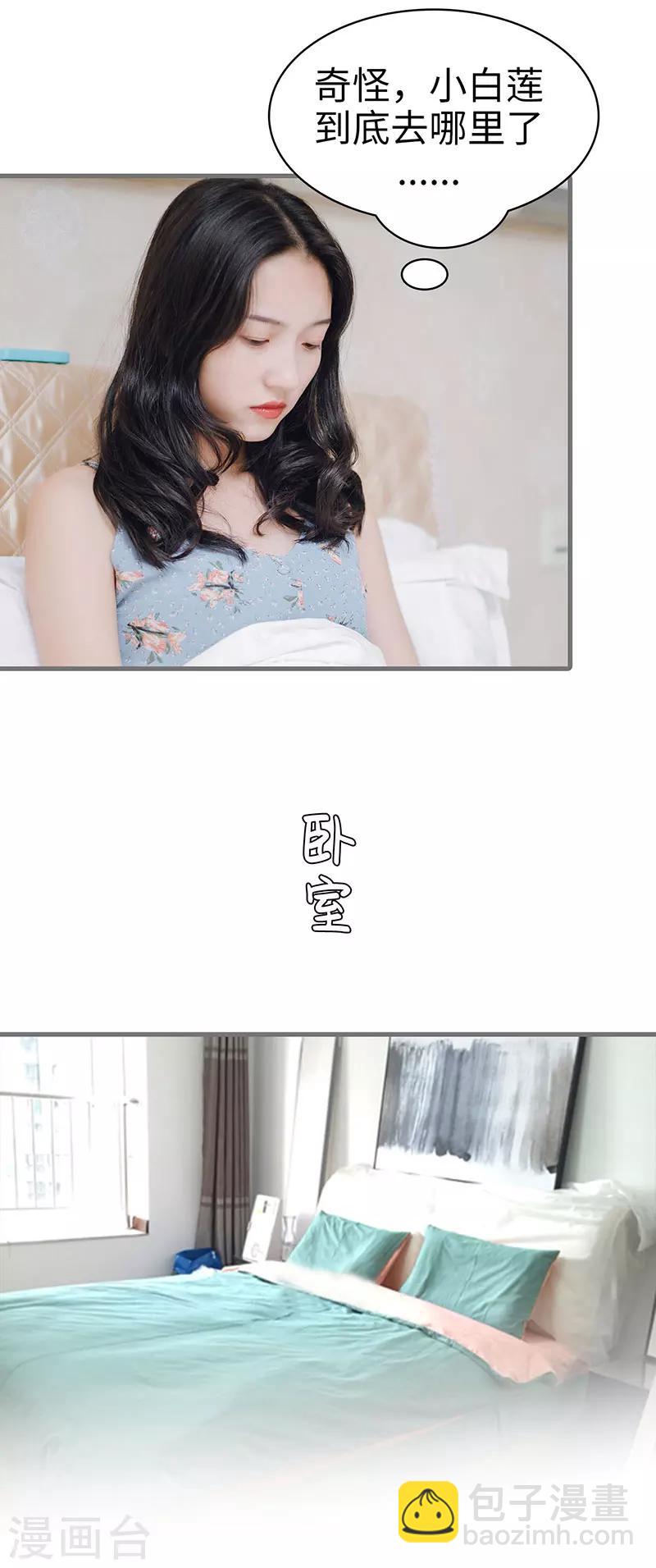 最终话4