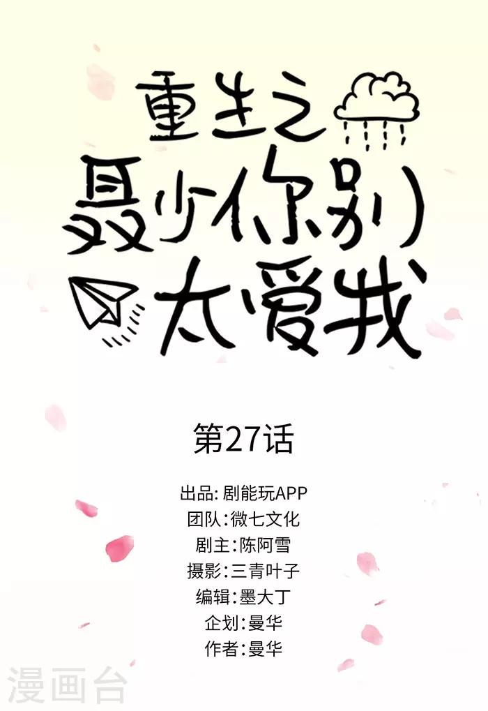 第27话0