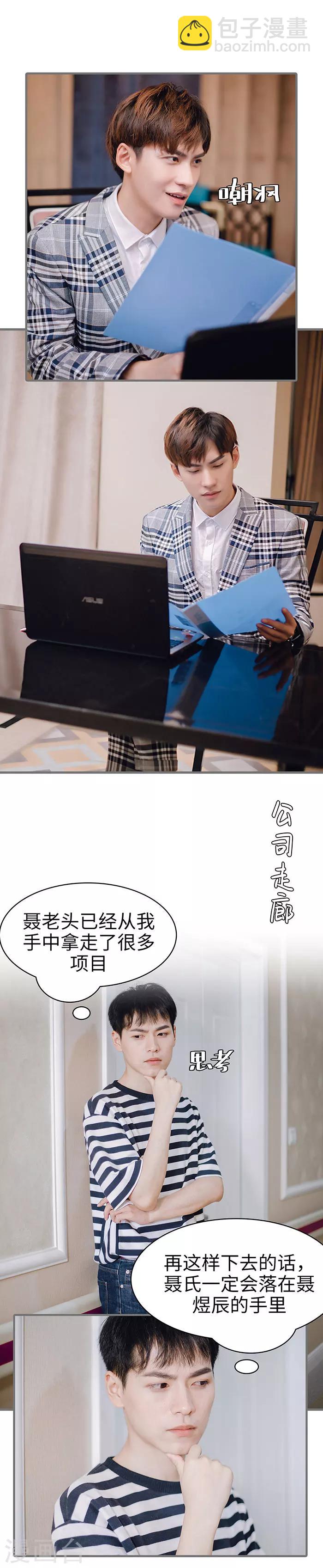 第41话8