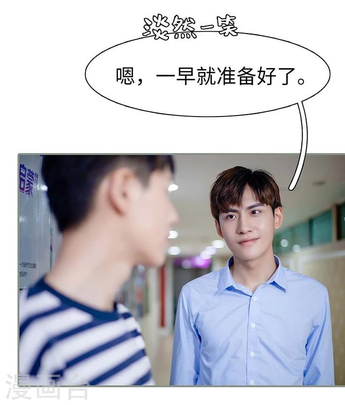 第16话24