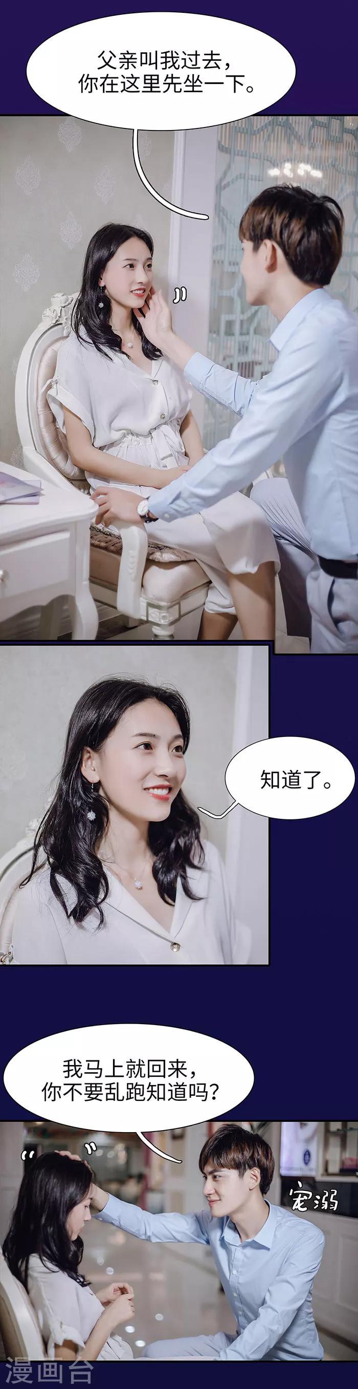 第33话2