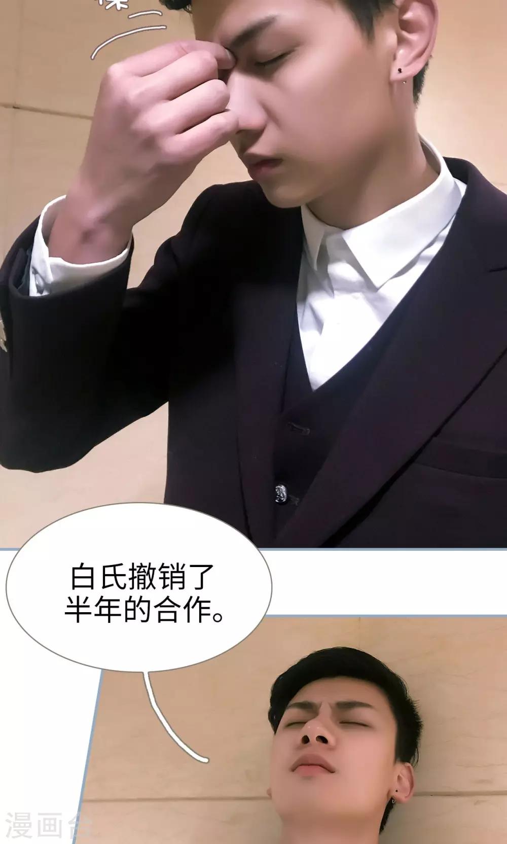 第44话23