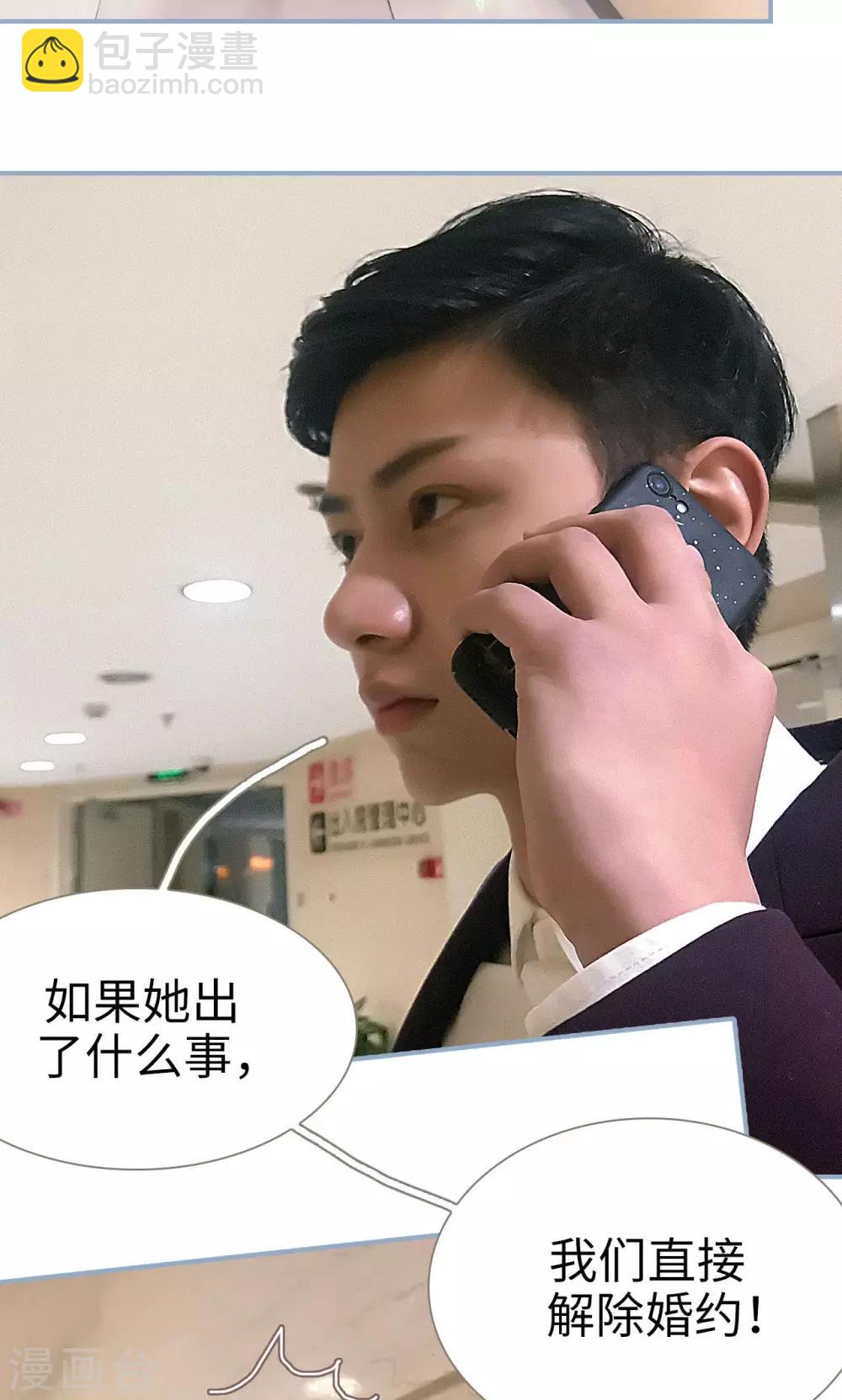 第43话23