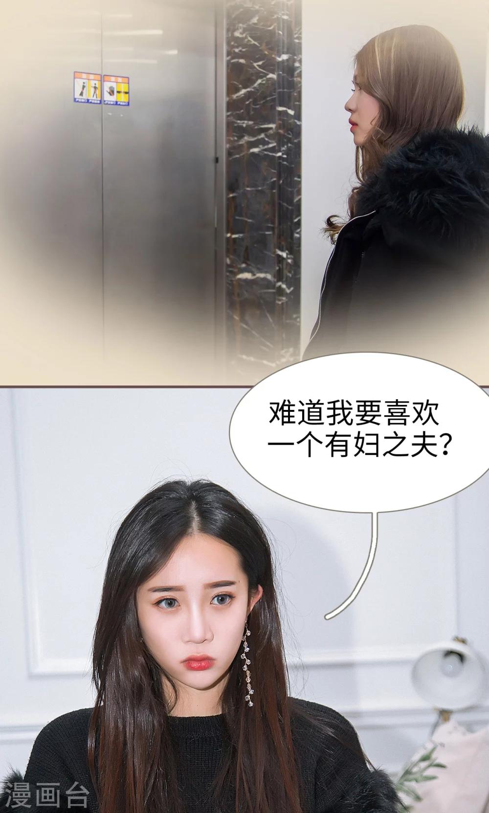 第32话11