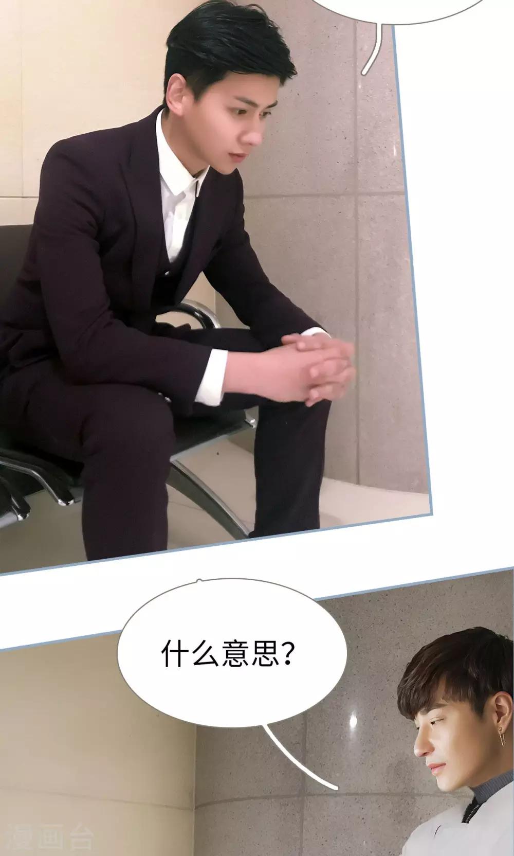 第44话14