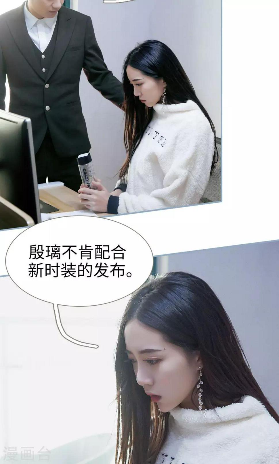 第38话8