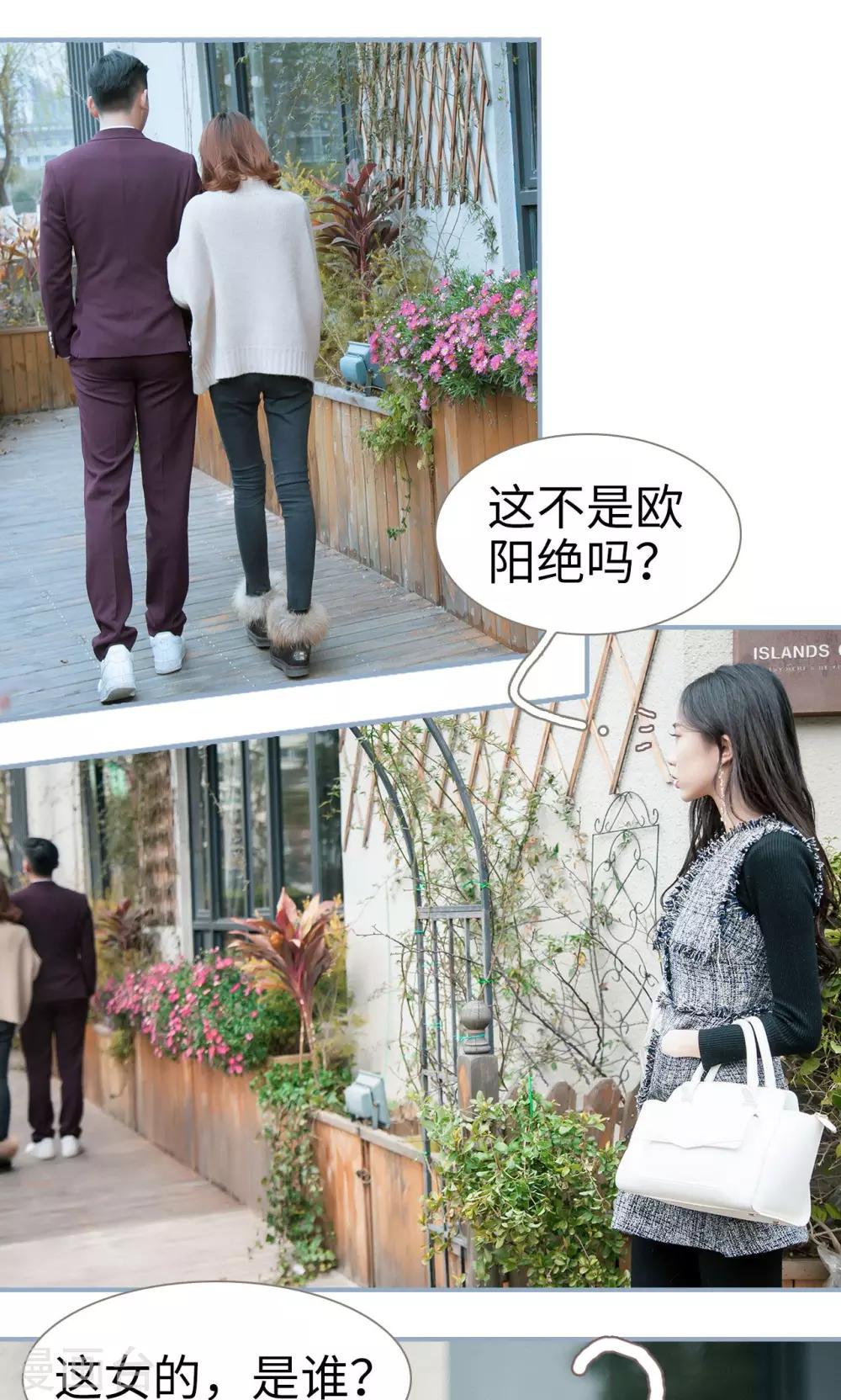 第1话20