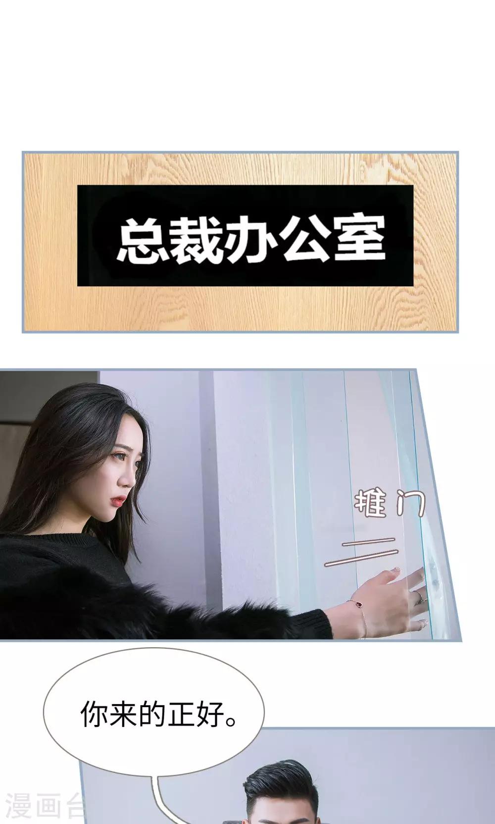 第33话8