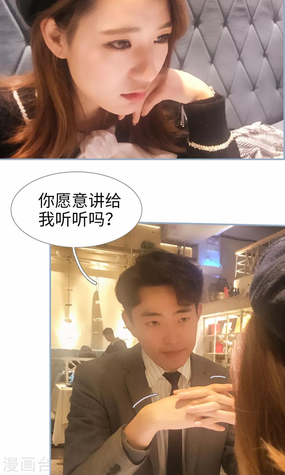 第39话4
