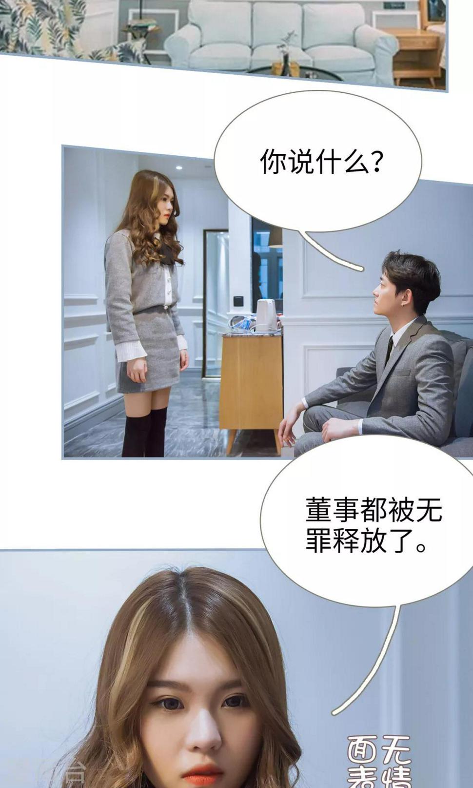 第49话5