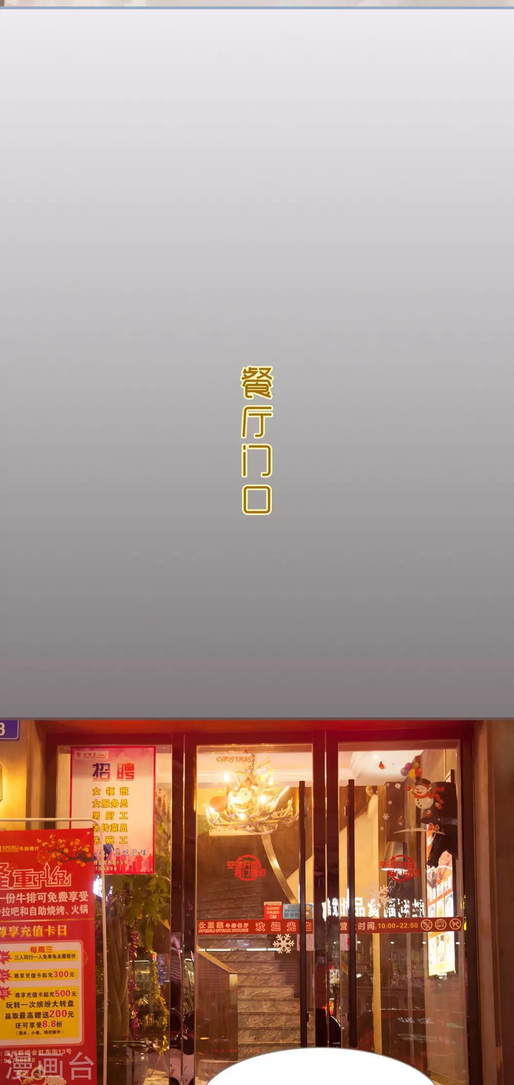 第22话14