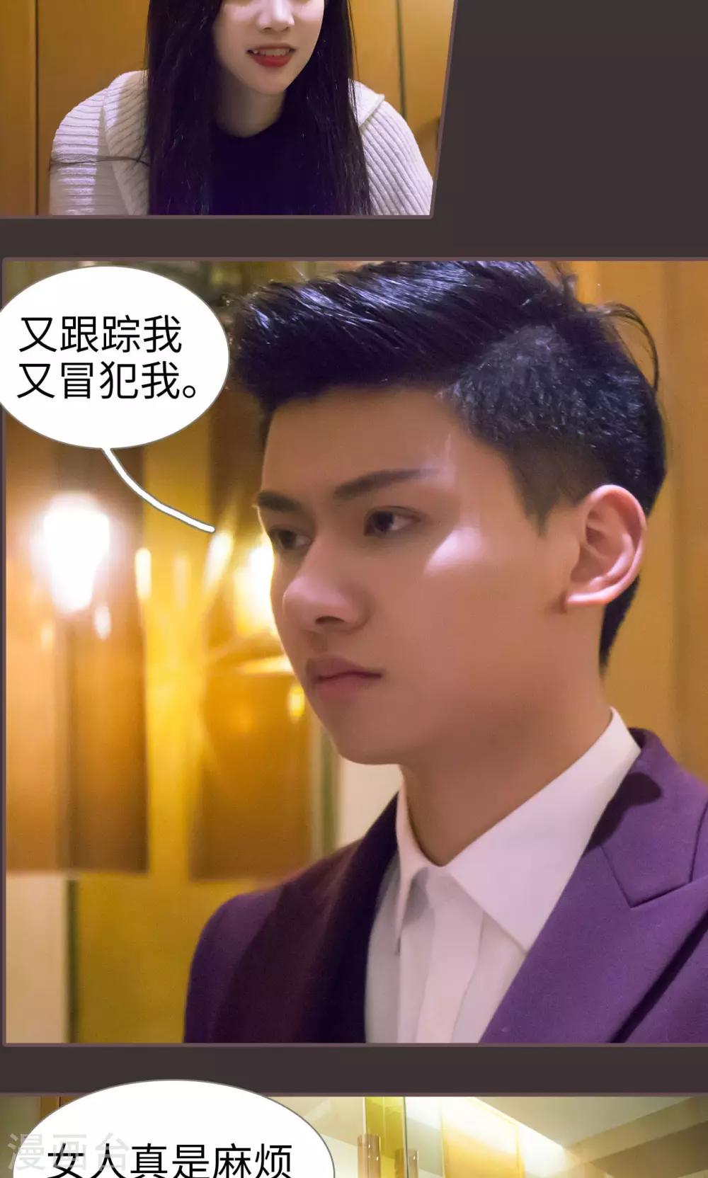 第14话17
