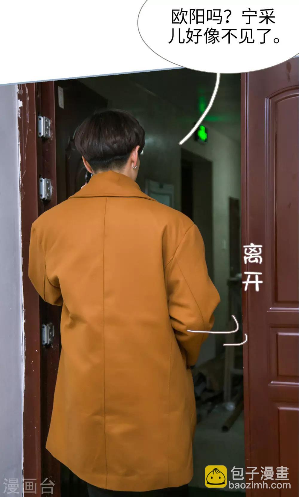 第43话5