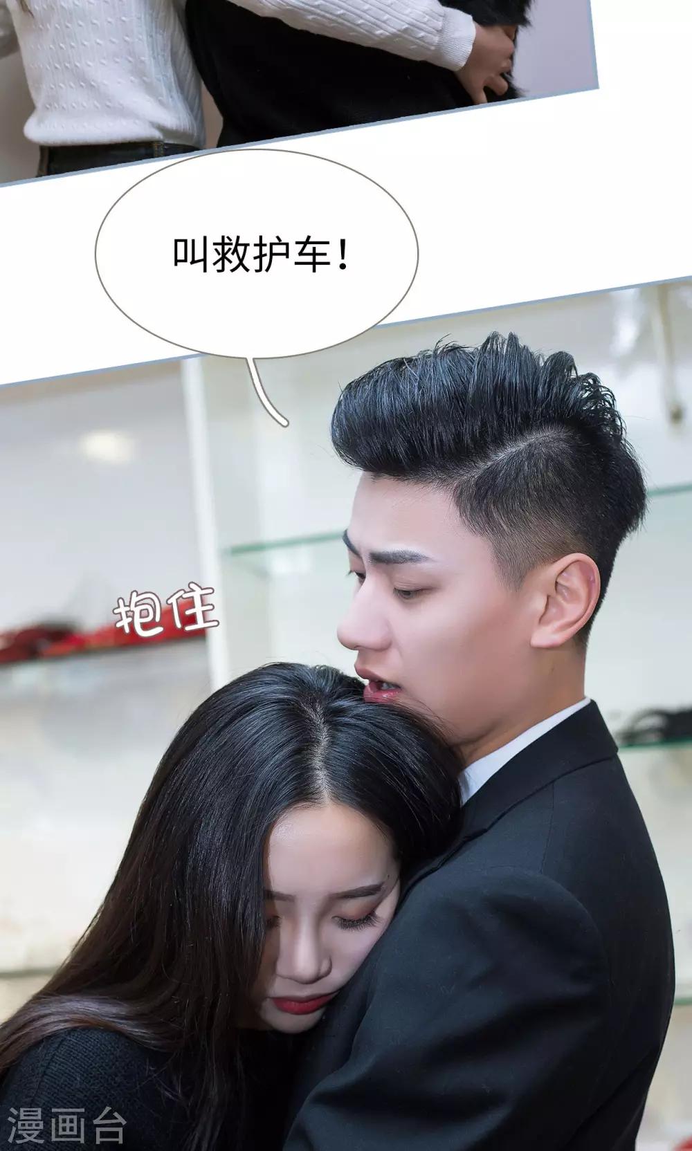 第43话13