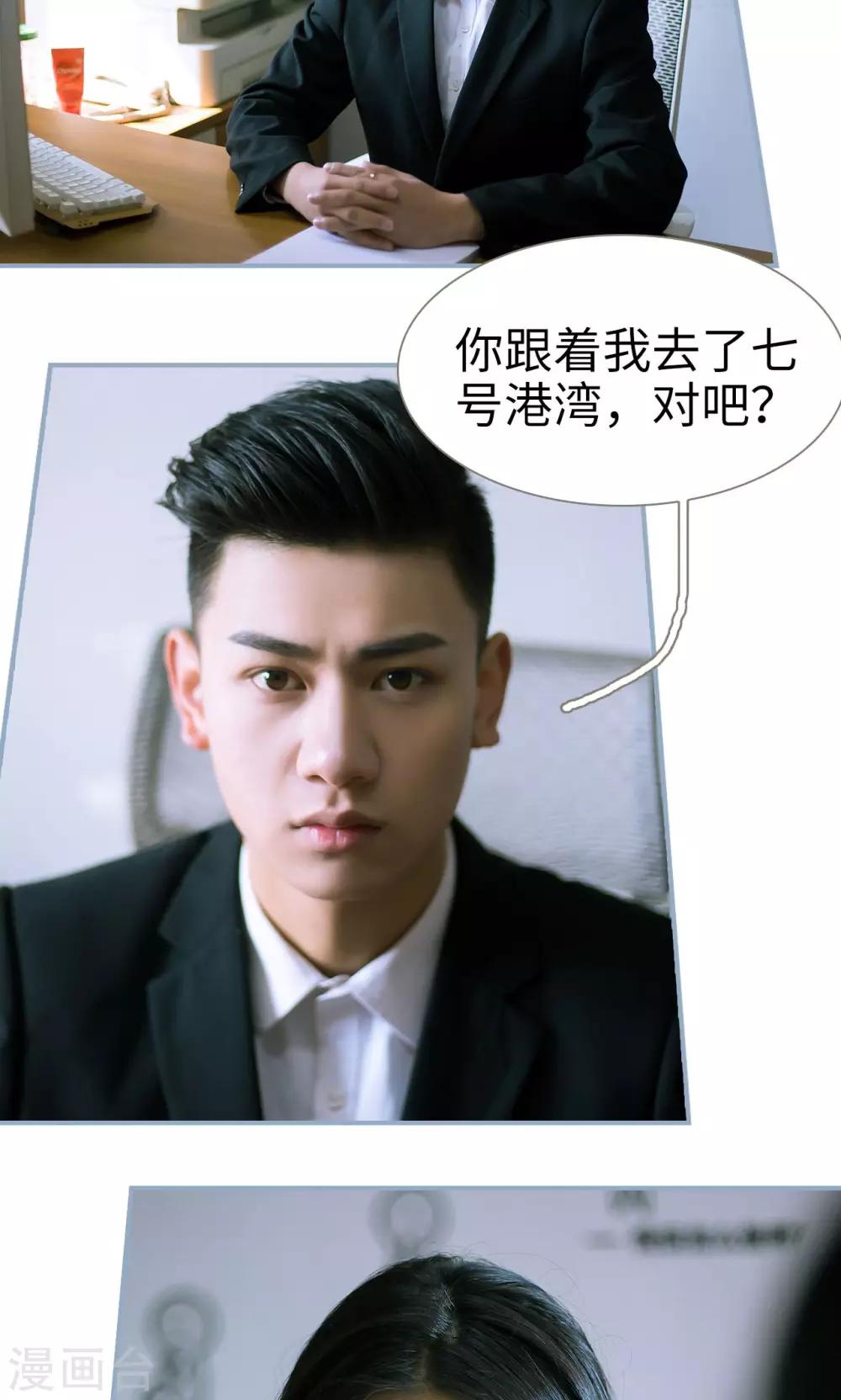 第11话7