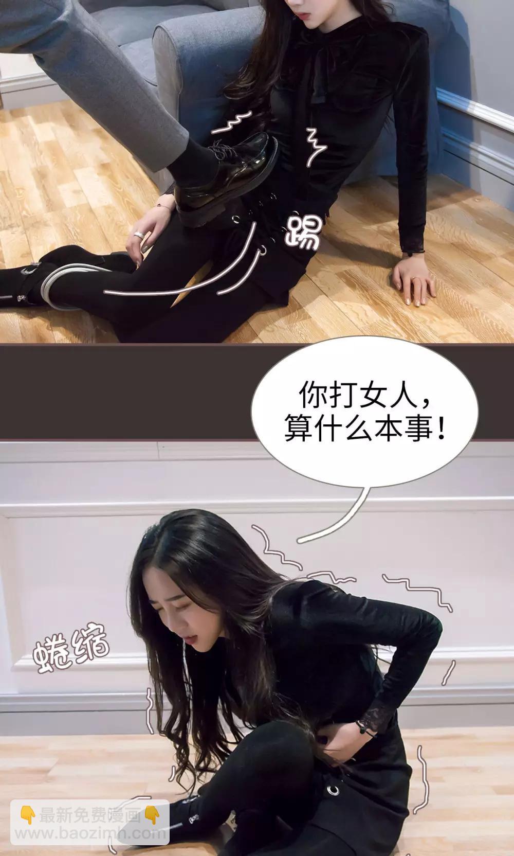 第48话13