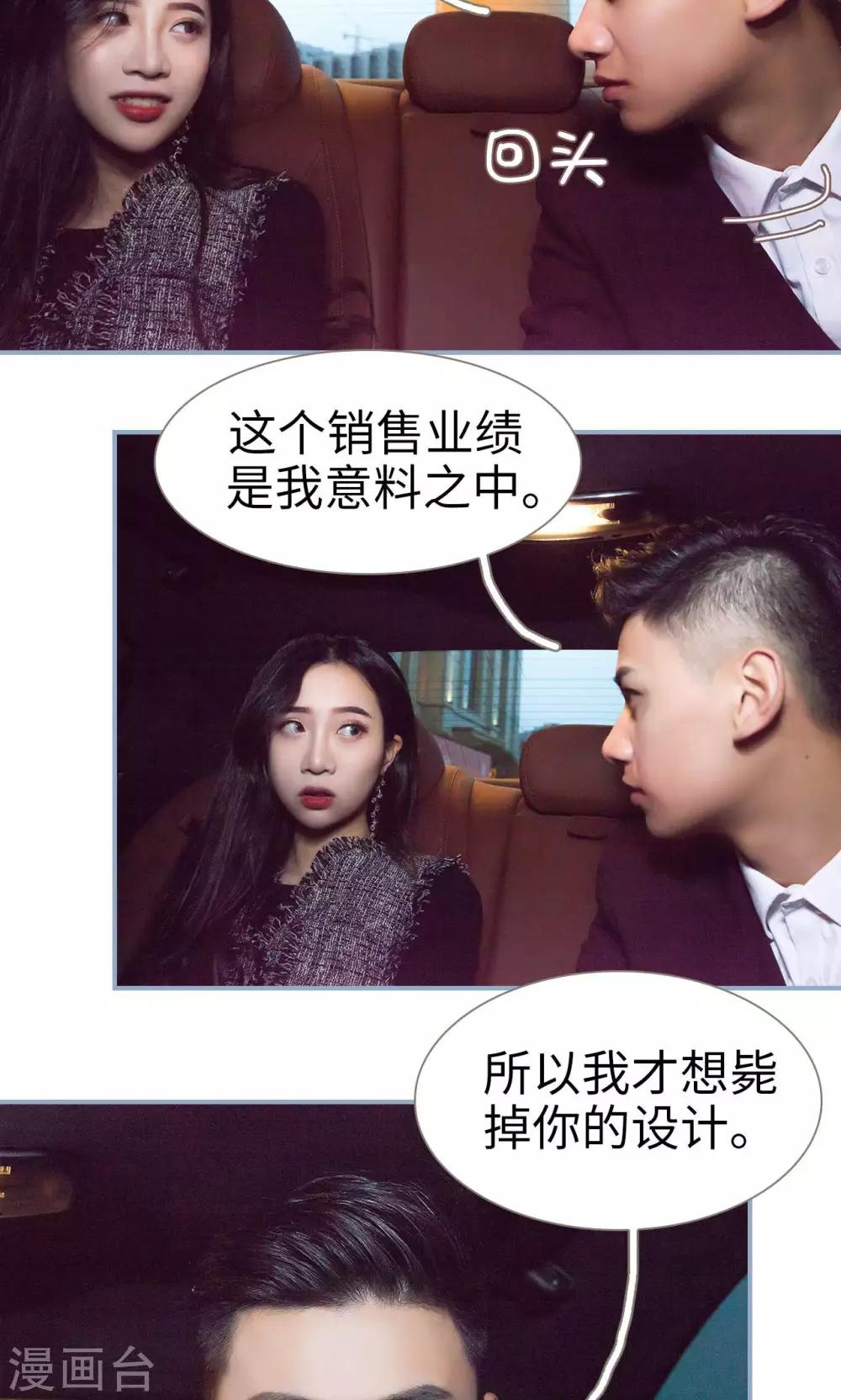 第19话4