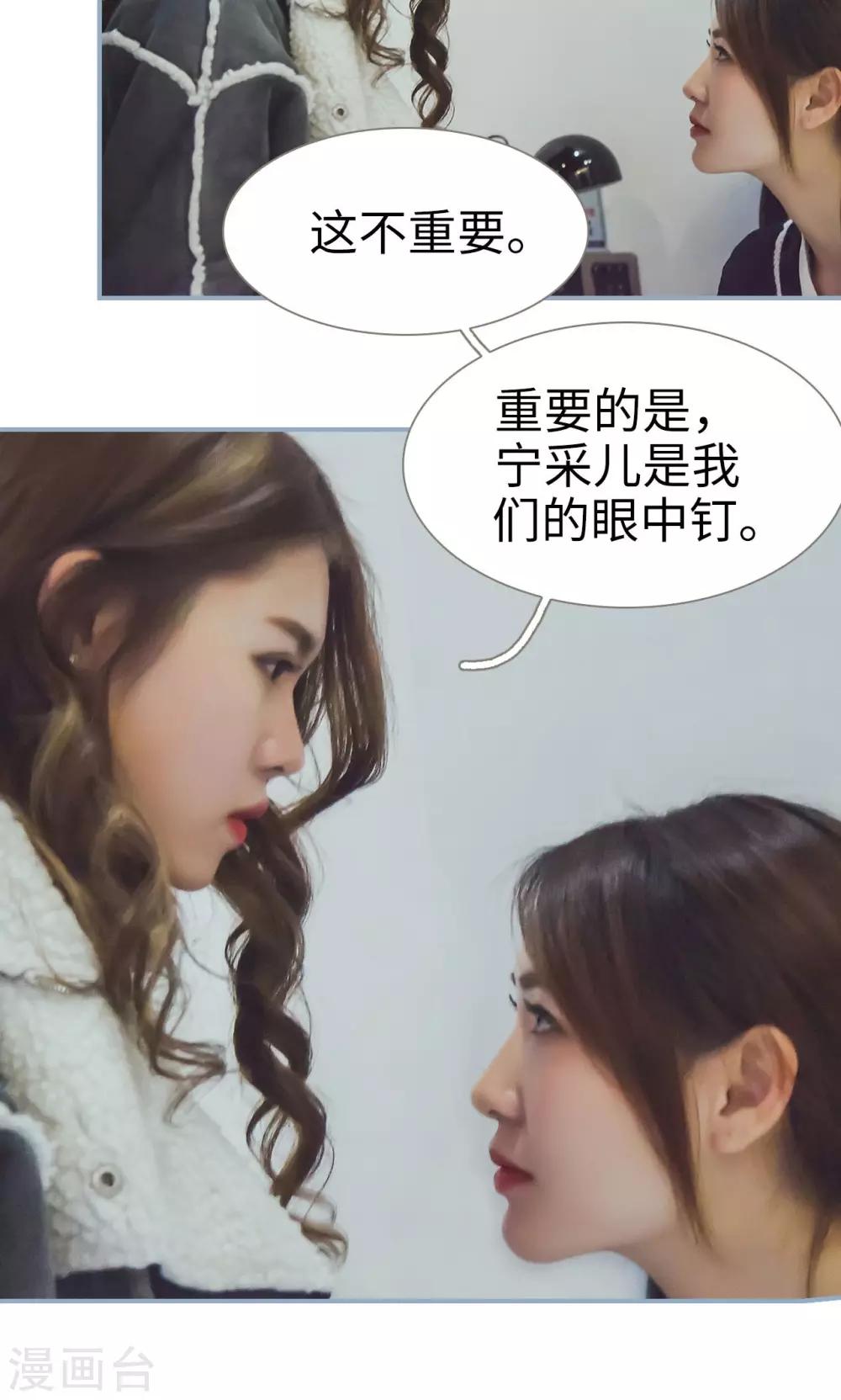 第41话23