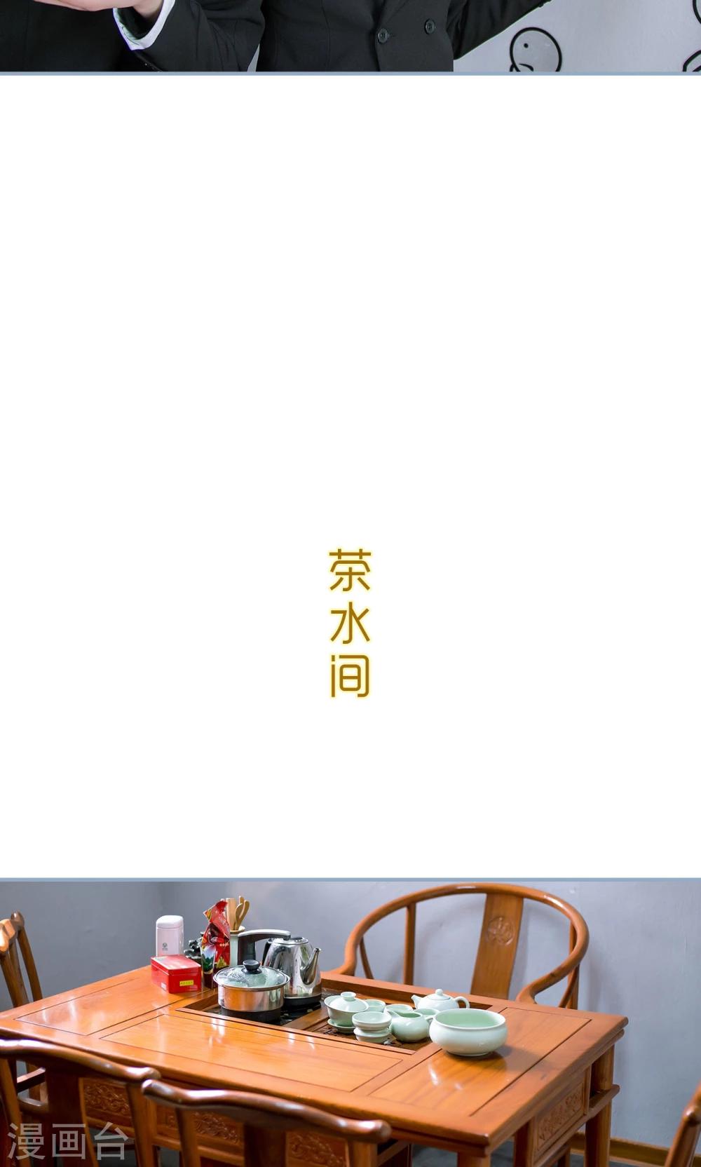 第34话13