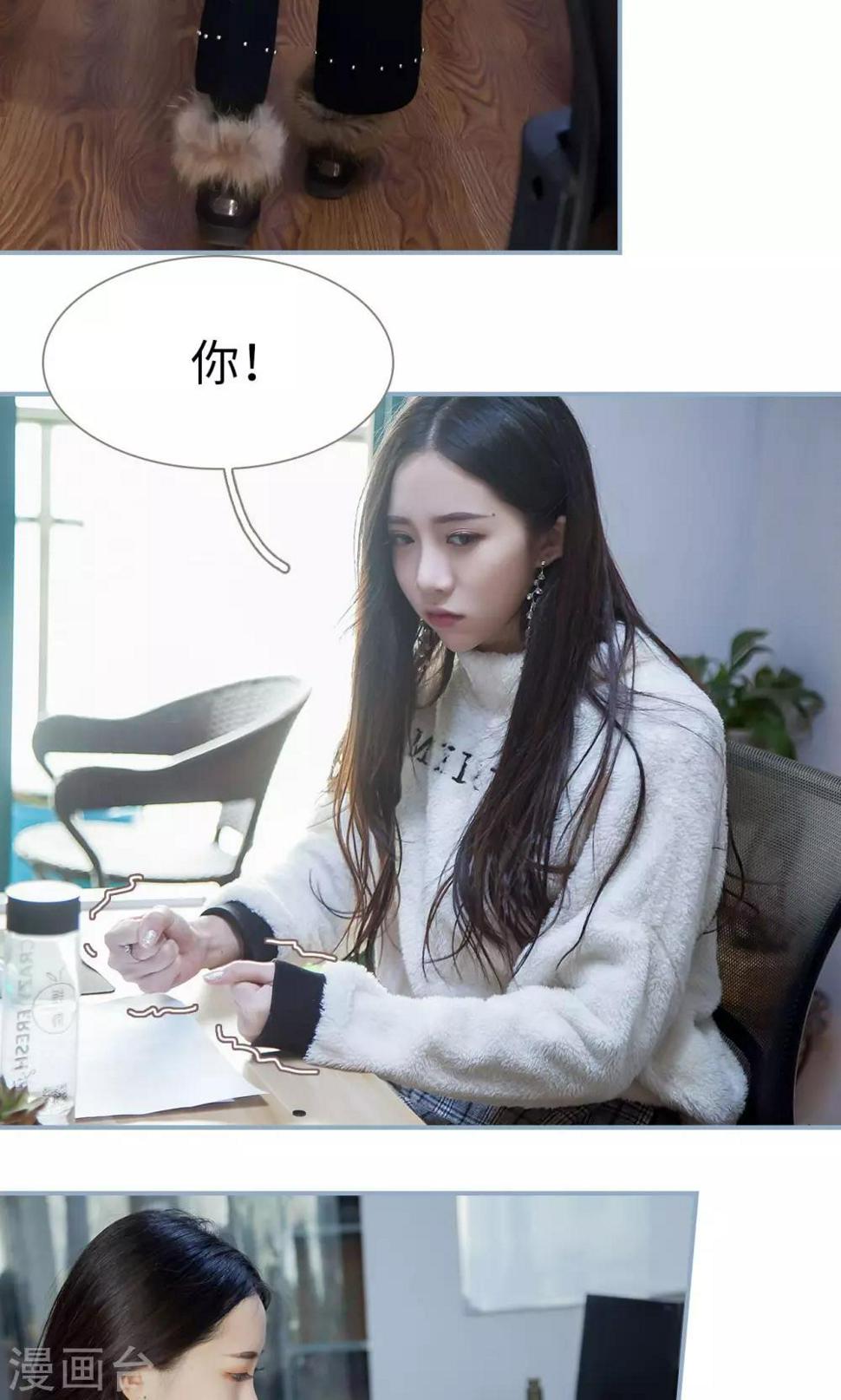 第38话5