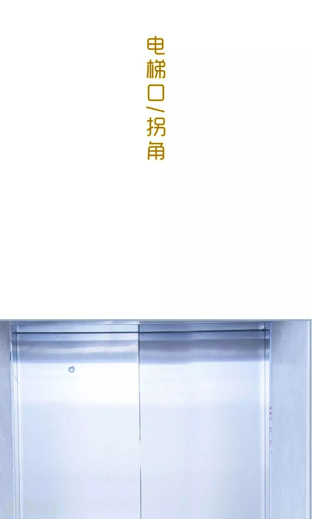 第26话11