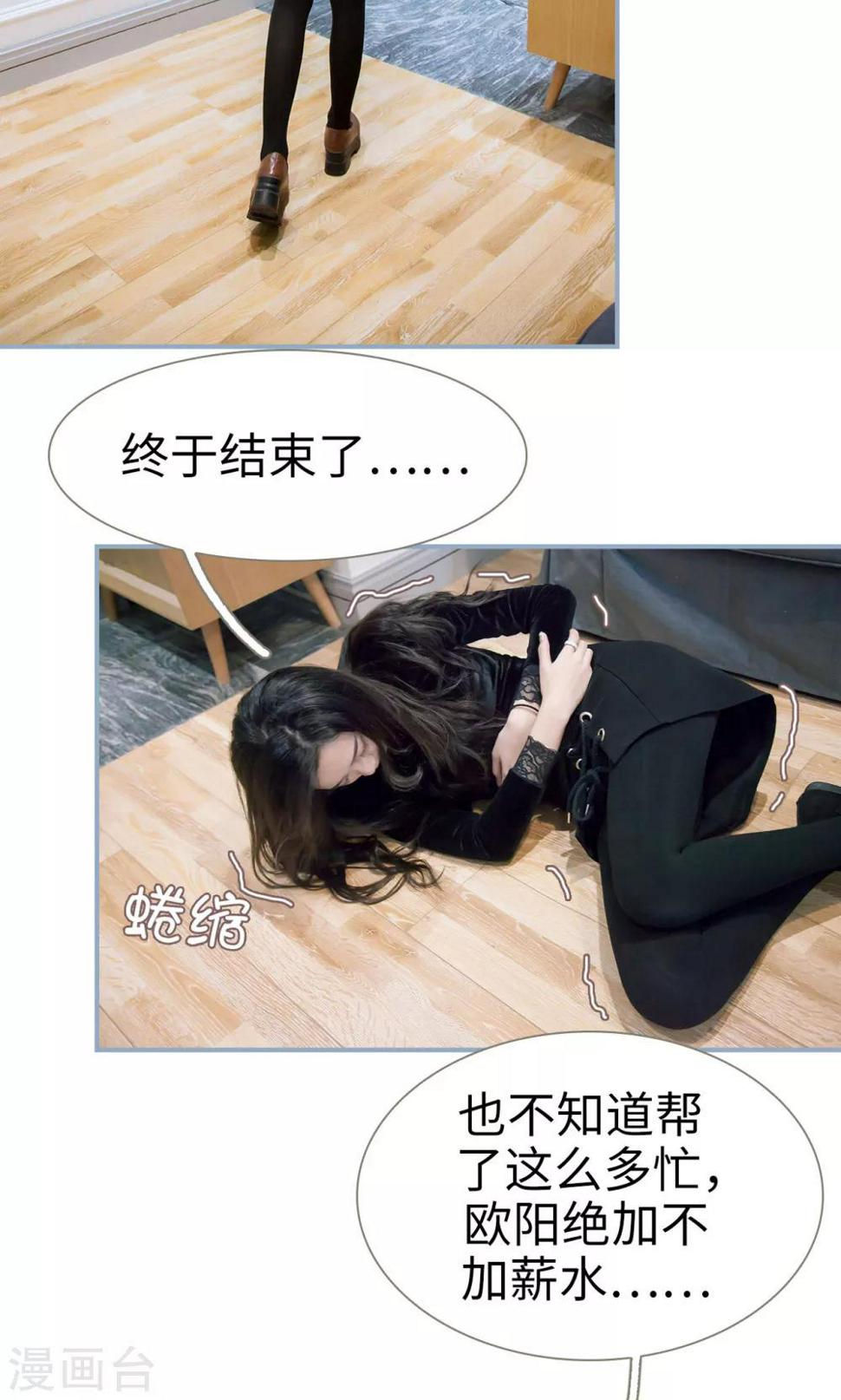 第49话15