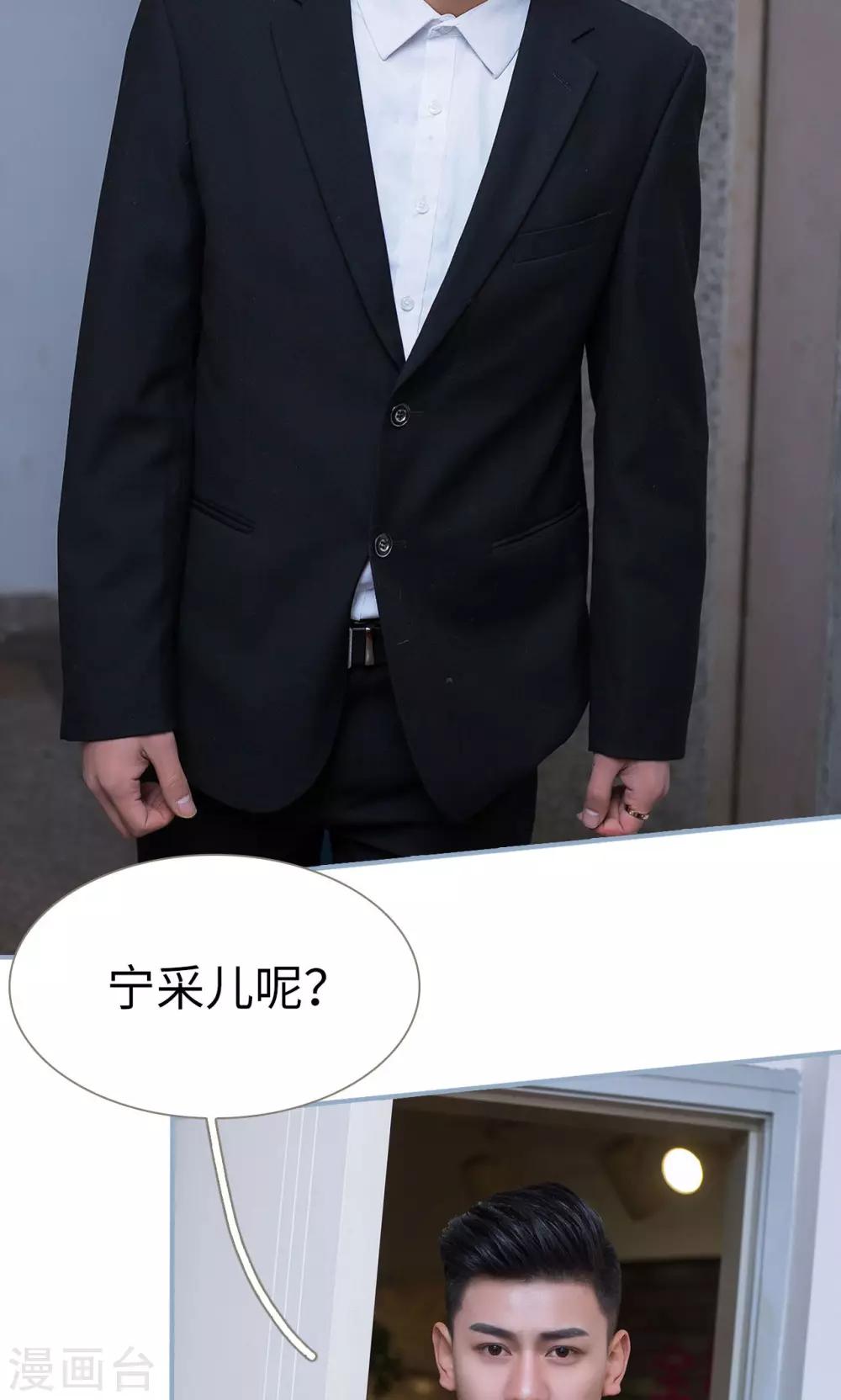 第43话11