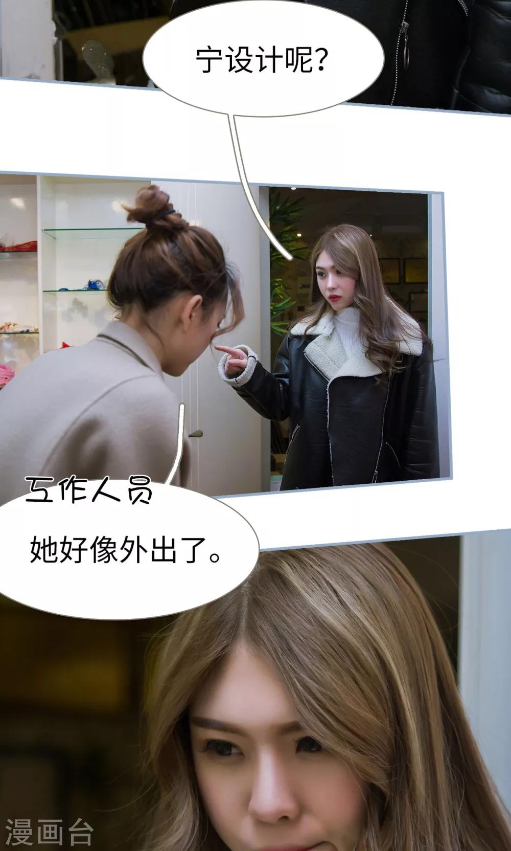 第39话18