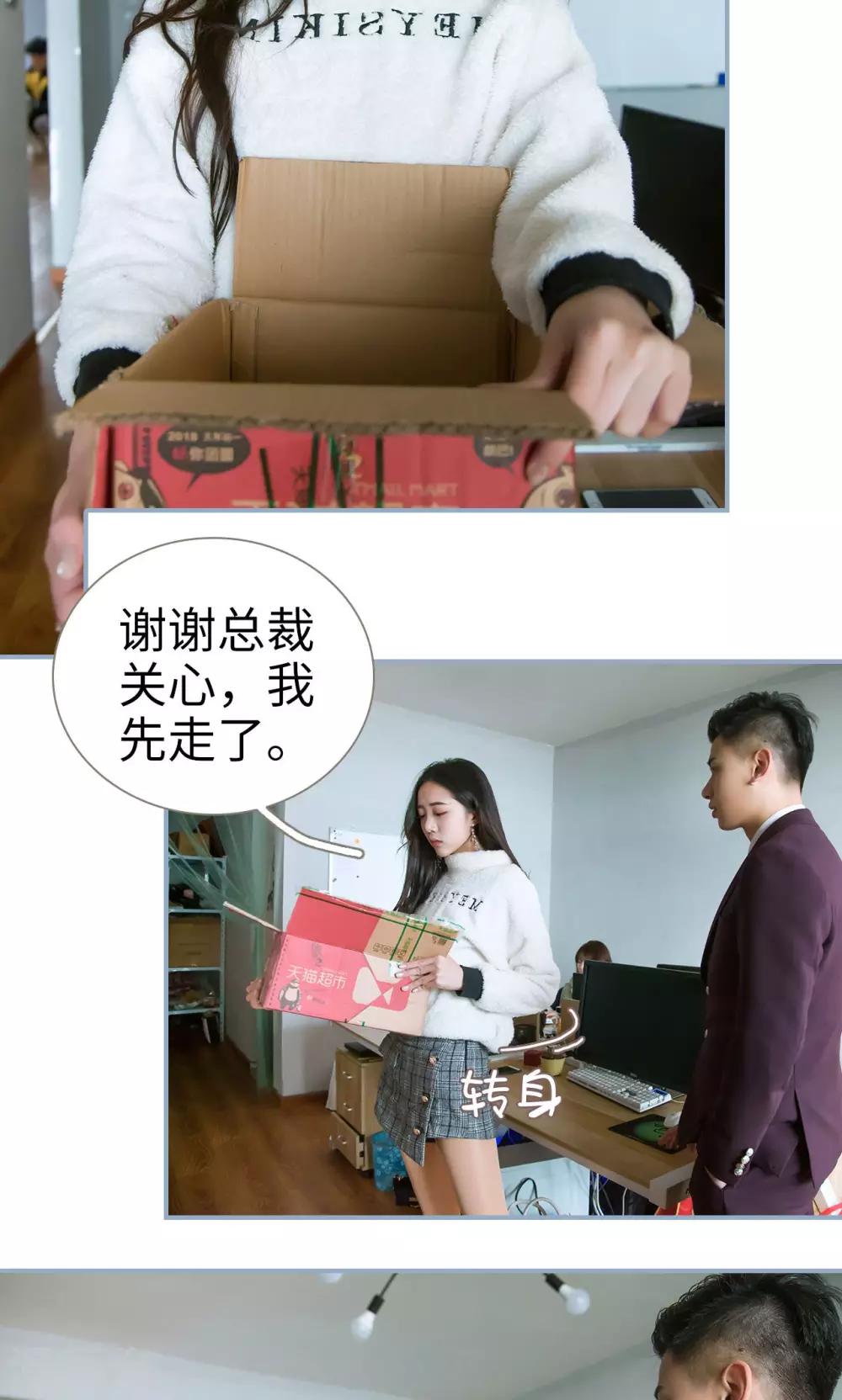 第24话9